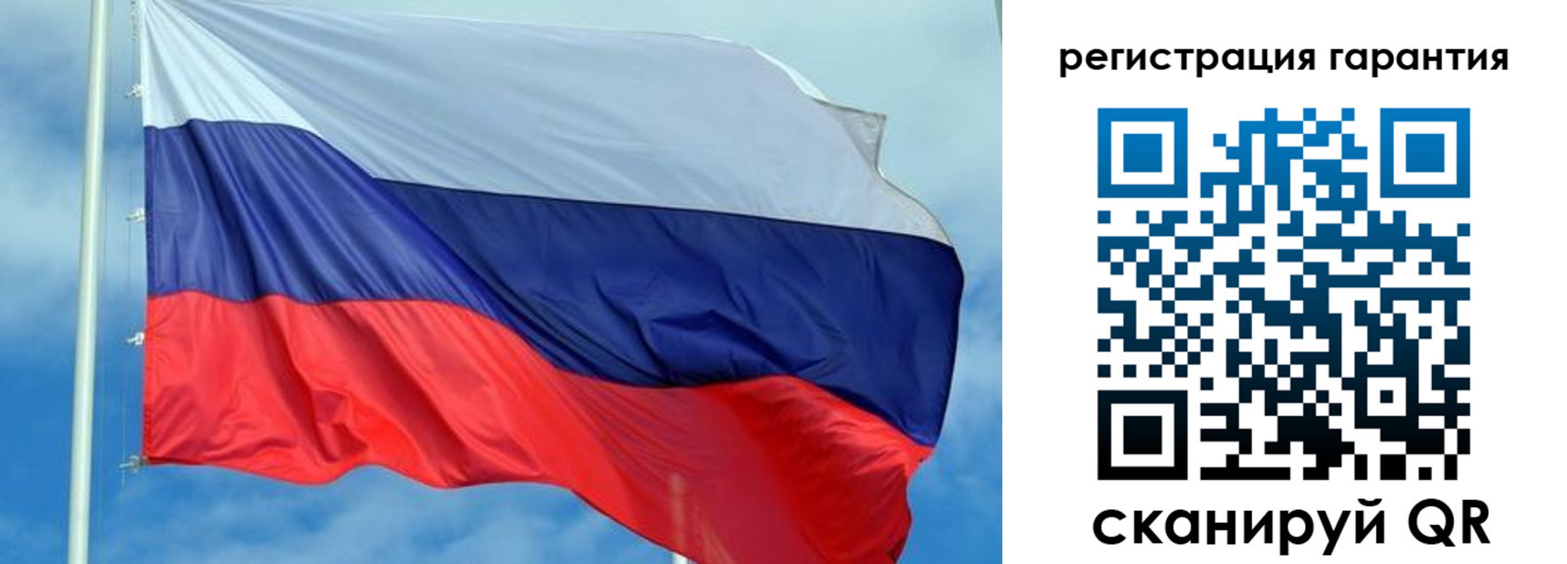 временная регистрация собственник в Ульяновске